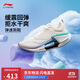 李寧絕影3 ESSENTIAL 蛇年限定跑鞋男25新款競速訓練跑鞋ARRV003
