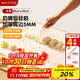 美廚（maxcook）揉面墊 食品級硅膠和面板搟面案板 配搟面杖切面刀油刷MCPJ2791