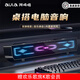 AULA【順豐發(fā)貨】阿嗚啦AD100電腦桌面音響音箱家用臺式有線(xiàn)藍牙長(cháng)條方形音箱內置麥克風(fēng)RGB燈效 【雙模連接|高清麥克風(fēng)】黑色