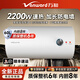 萬(wàn)和（Vanward）電熱水器40/50/60升儲水式2200W速熱恒溫家用熱水器衛生間熱水器出租房雙重防電搪瓷內膽加厚鎂棒 60L 2200W 發(fā)全國T3防電閘防電墻
