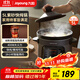 九陽(yáng)（Joyoung）快燉電燉鍋電砂鍋電燉盅燉湯煲湯鍋多功能鍋紫砂鍋嬰兒燉鍋大容量5L燕窩熬粥電煮鍋GD505