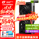 七彩虹（Colorful）RTX 5060ti  AD Ultra 戰斧 游戲電競顯卡 直播AI本地模型渲染競技2K生產(chǎn)力繪圖DLSS4 RTX 5060 Ti 戰斧 DUO 16GB