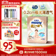 MOONY尤妮佳極上中包裝紙尿褲XL27片(12-17kg)