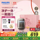 飛利浦（PHILIPS）電動(dòng)剃須刀新一代旋護式鵝卵石Pro禮盒裝無(wú)線(xiàn)充電便攜款剃須刀暮靄金  出行必備 國家補貼