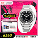 西鐵城（CITIZEN）Series 8系列自動(dòng)機械潛水款不銹鋼帶時(shí)尚商務(wù)男表 NB6010-81E