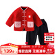 嘟嘟家兒童拜年服套裝寶寶過(guò)年衣服紅色喜慶男童新年裝加厚冬裝潮 外套配褲子 100