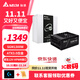 臺達（DELTA）ATX3.0電腦電源 SGM1100W/1300W 白金全模/單路輸出/日系電容/支持50系顯卡 臺式機電源 SGM1300W【白金ATX3】禮盒版