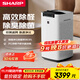 夏普（Sharp）清風(fēng)空氣凈化器除甲醛凈離子群除菌煙味寵物異味霧霾商用適用大面積CK80Z 【大空間除醛凈化】高性能CK80Z