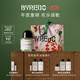 柏芮朵（BYREDO）百瑞德【官方】無(wú)人區玫瑰超級雪松香水送女友生日禮物 歡樂(lè )頌歌香水【新品】 50mL