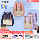 卡拉羊云朵書(shū)包小學(xué)生1-3-6年級6維減負防下墜超輕減壓護脊男女兒童背包