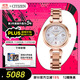 西鐵城（CITIZEN）手表女日韓表xC系列光動(dòng)能電波舒博鈦時(shí)尚送禮物女友ES9468-51A