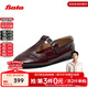 Bata瑪麗珍女2025秋新款丁字扣帶復古羊皮淺口軟底單鞋AUO05CQ5 酒紅 37