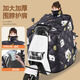 蔻娜特電動(dòng)車(chē)擋風(fēng)被冬季加絨加大加厚電瓶摩托自行車(chē)擋風(fēng)被斗篷式 全包裹護脖護肩斗篷款-招財貓