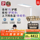 Paulmann P 德國柏曼護眼臺燈騎士燈 學(xué)習LED全光譜落地燈兒童大路燈ⅠPRO
