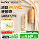 錦美客（JIMOK） 德國沖牙器膠囊便攜式家用聲波洗牙器牙齒沖洗器正畸變頻水壓生日兒童通用禮物國家補貼 S2陽(yáng)光橙