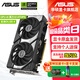 華碩（ASUS）RTX 5060 4060 8G 雪豹/巨齒鯊/天選TX/電競特工TUF 臺式電腦游戲電競獨立顯卡 黑神話(huà)悟空 DUAL RTX5060 O8G 雪豹