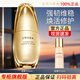 悠萊精華液官方正品旗艦金腰子補水保濕修護面部護膚品 精華露60ml+12ml