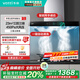 華帝（VATTI）i11179三腔油煙機.啟世S2歐式頂吸油煙機  23風(fēng)量低燥揮手智控自動(dòng)清洗 【三腔S2】23風(fēng)量單煙機【國家政府補貼】