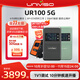 oton壹唯視UR100 5G聚合路由器內(nèi)置4卡10網(wǎng)帶寬疊加視頻會議抖音戶外直播專用聚合千兆無線路由器 【5G版】壹唯視UR100+腰包