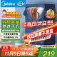 美的（Midea）【430升大容量】干衣機烘干機家用烘衣物護理機烘鞋嬰兒內褲脫水小型除菌除螨烘衣機/HBGJ12A1