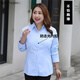 兔芊（TUQIAN）女式加大碼工作服襯衫胖mm職業(yè)裝襯衣正裝胖妹妹大碼短袖工裝襯衣 天藍色長 袖 6XL 大