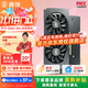 鑫銳GTX1060/RTX2060S/RTX3060/RTX3060Ti G6X/GDDR6 高端顯卡三角洲游戲設計渲染學(xué)習臺式電腦顯卡 【全新正品】RTX3060 12G 冰靈系列