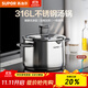 蘇泊爾（SUPOR）湯鍋316L食品級不銹鋼健康無(wú)涂層寶寶輔食大容量一鍋多用磁爐通用 丨3-6人適用丨雙側瀝水 22cm 6L