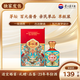 茅臺 茅壇慶典 23年 醬香型白酒 53度 500ml 單瓶 熱賣(mài)單品