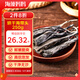 海藻媽媽干海帶頭 凈重250g/袋 干貨涼拌燙涮火鍋食材燉煮 源頭直發(fā)
