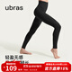 ubras輕柔空氣層打底褲運動(dòng)褲高彈收腹無(wú)感可外穿 黑色 L