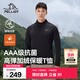 伯希和（Pelliot）加絨T恤長(cháng)袖男女春秋新款戶(hù)外運動(dòng)抑菌高彈立領(lǐng)親膚修身情侶上衣 【男款】漫暮黑 XL