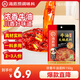 海底撈火鍋底料 濃香牛油火鍋底料150g 2~3人份麻辣味火鍋底料