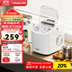惠康制冰機小型家用宿舍學(xué)生15KG迷你寢室全自動(dòng)制冰機器圓冰制作機便攜把手商用奶茶咖啡冰塊制冰模具 【行業(yè)TOP1】店長(cháng)推薦-白色性?xún)r(jià)比款