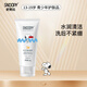SNOOPY 史努比青少年洗面奶 水油均衡 初高中學(xué)生潔面乳 青春期護膚品 水分平衡潔面乳80g
