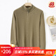 金菊特價(jià)款【100%綿羊毛】冬季男士必備純色半高領(lǐng)半開(kāi)門(mén)襟保暖羊毛衫 草花綠 L
