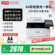 佳能彩色激光打印機(jī)MF657辦公自動(dòng)雙面復(fù)印掃描一體機(jī)A4家用752cdw 657cdw 全自動(dòng)雙面21頁(yè)/分 標(biāo)配
