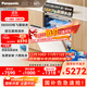 松下（Panasonic）白天鵝嵌入式洗碗機18套+3 AI inclean系統 56000帕變頻洗135℃烘干【廚房好物】2J7