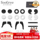 SooGree眼鏡腳腿防滑套帶眼睛耳勾鉤托硅膠圈固定神器防脫落掉配件套裝