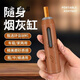 新款三用迷你煙灰缸車(chē)載不掉煙灰神器隨身煙套便攜懶人煙嘴男禮物 棕色