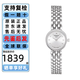 天梭（TISSOT）瑞士手表小可愛(ài)樂(lè )愛(ài)系列時(shí)尚簡(jiǎn)約腕表石英女表送女友節日禮物七夕禮物 T058.009.11.031.00