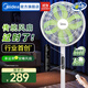 美的（Midea）幸運草安睡風(fēng)扇直流變頻電風(fēng)扇落地扇四葉草一級能效輕音省電桌面臺式立式兩用電扇家用節能扇 【直流變頻輕音 五星舒適認證】遙控 SDH30RX
