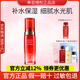 希蕓套裝新水漾護膚品化妝品水乳保濕水柔膚水洗面奶面霜精華液正品 精華露液40ml