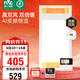雷士（NVC）真雙出風(fēng)變頻浴霸暖風(fēng)照明人感換氣排風(fēng)一體機浴室衛生間 Y388