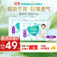 幫寶適【超薄透氣】新幫寶適清新幫透氧Pro拉拉褲L-XXL尿不濕 拉拉褲XXL20片*2(≥15kg)