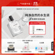 氣味圖書(shū)館（SCENT LIBRARY）涼白開(kāi)淡香水50ml男女士情人節紀念日生日禮物送女友送老婆