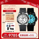 雷美諾時(shí)（Luminox）瑞士男表全自動(dòng)機械表 太平洋夜光潛水表XS.3101.H