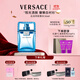 范思哲（VERSACE）云淡風(fēng)輕男士香水30ml 節日禮物生日禮物送男友紳情淡香