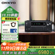ONKYO安橋TX-NR6100功放7.2聲道家庭影院音響音箱AV功放機進(jìn)口8K杜比全景聲DTS:X藍牙THX【國家補貼】