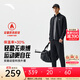 安踏（ANTA）易打理運動(dòng)套裝 丨男女秋冬季加絨加厚保暖健身服衛衣外套長(cháng)褲子 【加絨易打理運動(dòng)套裝】基礎黑7203-5 XXL/男185