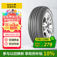 佳通輪胎(Giti)輪胎195/55R16 91H 228 適配 寶駿730/昕銳/起亞KX/MINI